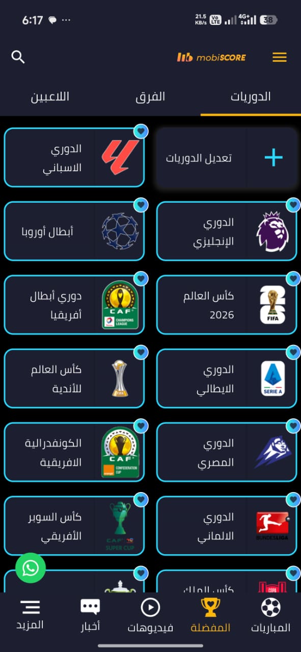 MobiSCORE app screenshot 9